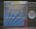 ELO Electric Light Orchestra & Olivia Newton-John Xanadu Japan Orig. LP OBI SHRINK