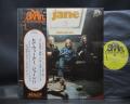 Jane Here We Are Japan Orig. LP OBI DIF COVER