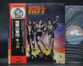 Kiss Destroyer Japan Orig. LP OBI INSERT