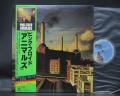 Pink Floyd Animals Japan Orig. LP OBI INSERT