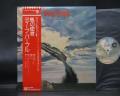 Deep Purple ‎Stormbringer Japan Early Press LP OBI