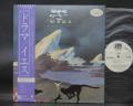 YES Drama Japan Orig. PROMO LP OBI WHITE LABEL