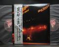 Bob Seger Nine Tonight Japan Orig. 2LP OBI RARE POSTER