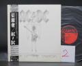 2. AC/DC Flick of the Switch Japan Orig. LP OBI