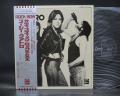 Suzi Quatro 1st S/T Japan Early Press LP OBI G/F BOOKLET