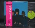 Eric Carmen Raspberries 1st Same Title Japan Orig. LP OBI