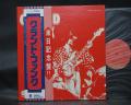 Grand Funk Railroad 2nd Grand Funk Japan TOUR ED LP RED & BLUE OBI
