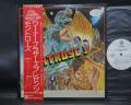 Montrose Warner Bros. Presents ! Japan Orig. PROMO LP OBI WHITE LABEL