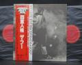 WHO Quadrophenia Japan Rock Best 100 ED 2LP RED OBI