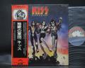 Kiss Destroyer Japan Orig. LP OBI INSERT