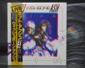 Wishbone Ash Hot Ash Japan Orig. LP OBI