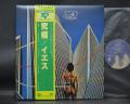 YES Going For the One Japan 10th Anniv LTD LP OBI