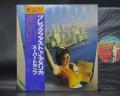 Supertramp Breakfast in America Japan Orig. LP OBI BOOKLET