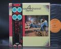 Guess Who Share The Land Japan 4CH Audiophile ED LP OBI G/F