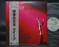 Queen 1st Same Title Japan Tour ED LP GRAY OBI