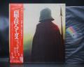 Wishbone Ash Argus Japan Rare LP GRANGE OBI G/F
