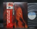 Janis Joplin I Got Dem Ol’ Kozmic Blues Again Mama ! Japan LTD LP RED OBI