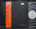 Uriah Heep Best Of Japan Orig. PROMO LP OBI WHITE LABEL