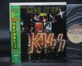 Kiss Lick it Up Japan Orig. LP OBI+INSERT