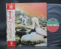 Led Zeppelin Houses of Holy Japan Orig. LP OBI