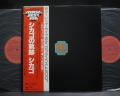 Chicago Transit Authority 1st S/T Same Title Japan Rare 2LP RED OBI