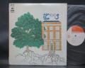 Trees The Garden Of Jane Delawney Japan Orig. LP INSERT