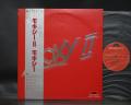 Moxy Moxy II Japan Orig. LP OBI INSERT