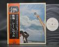 ( Allman Brothers Band ) Sea Level Same Title Japan Orig. PROMO LP OBI WHITE LABEL