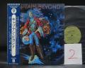 2. Captain Beyond 1st S/T Same Title Japan Orig. LP OBI