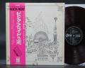 Pink Floyd Relics Japan Orig. LP OBI G/F RED WAX