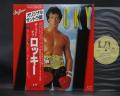 Best Of Rocky OST Japan ONLY LP OBI INSERT