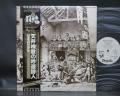 Jethro Tull Minstrel In The Gallery Japan PROMO LP OBI WHITE LABEL