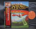 Boston Don’t Look Back Japan Orig. LP OBI