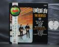 Beatles Something New Japan Early Press LP MEDAL OBI G/F