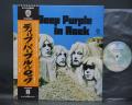 Deep Purple In Rock Japan Rare LP ORANGE OBI