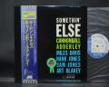 Cannonball Adderley Somethin' Else Japan Rare LP OBI BLUE NOTE