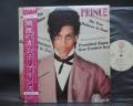 Prince Controversy Japan Orig. LP OBI INSERT