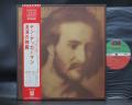 Focus Jan Akkerman Tabernakel Japan Orig. LP OBI