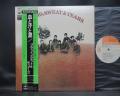 BST Blood Sweat And Tears Same Title Japan 4CH Quadra ED LP GREEN OBI