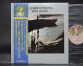 Genesis Tony Banks A Curious Feeling Japan Orig. LP OBI