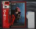 Janis Joplin Pearl Japan LTD LP RED OBI