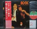 2. AC/DC If You Want Blood You’ve Got it Japan Orig. LP OBI