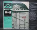 Banco Del Mutuo Soccorso Io Sono Nato Libero Japan Orig. LP OBI