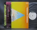 Mahavishnu Orchestra Visions Of The Emerald Beyond Japan Orig. PROMO LP OBI WHITE LABEL