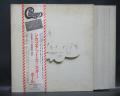 Chicago At Carnegie Hall Japan Orig. 4LP BOX SET OBI 3POSTER COMPLETE