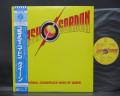 Queen Flash Gordon OST Japan Orig. LP OBI