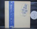 WHO Live at Leeds Japan Early Press LP OBI 10 INSERTS