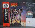 2. Kiss Destroyer Japan Orig. LP OBI INSERT