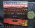 Deep Purple Royal Philharmonic Orchestra Japan Early Press LP GREEN LABEL