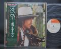 Bob Dylan Desire Japan Orig. LP OBI COMPLETE